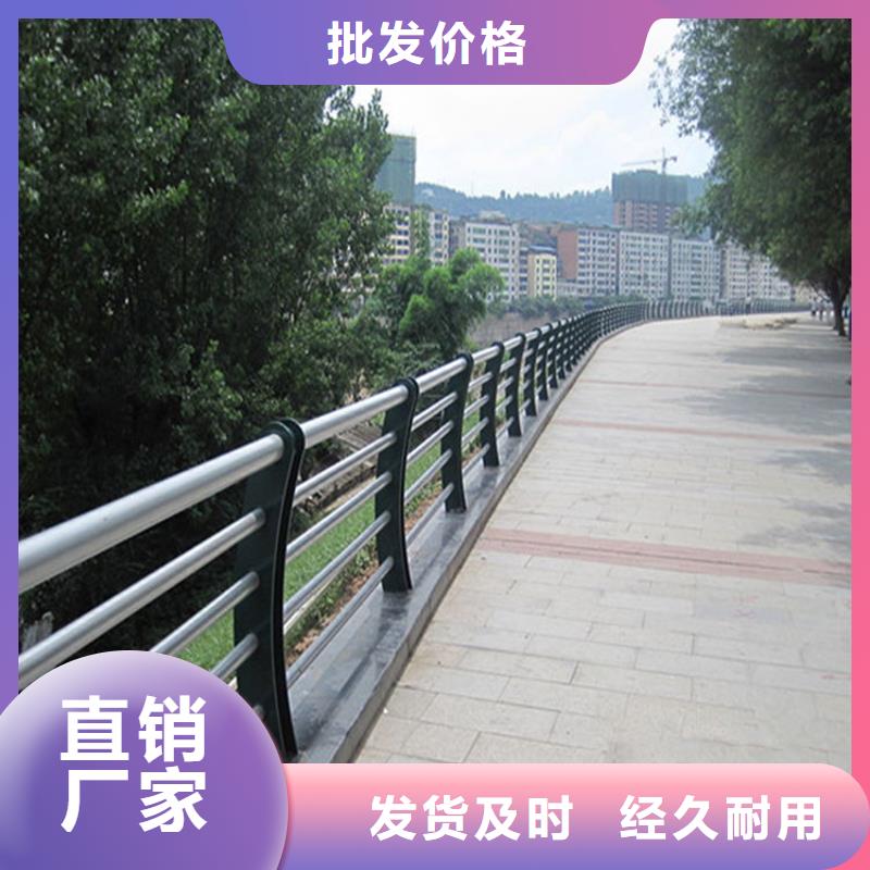 碳素钢不锈钢复合管栏杆_【高速开口栏网】厂诚信经营