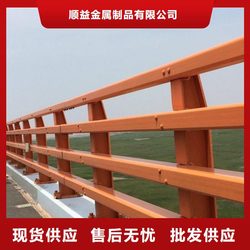 碳素钢不锈钢复合管栏杆_国道抗冲击围栏品质信得过