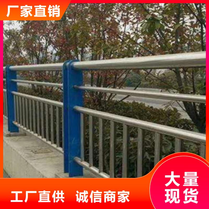 碳素钢不锈钢复合管栏杆_灯光防撞护栏支持货到付清