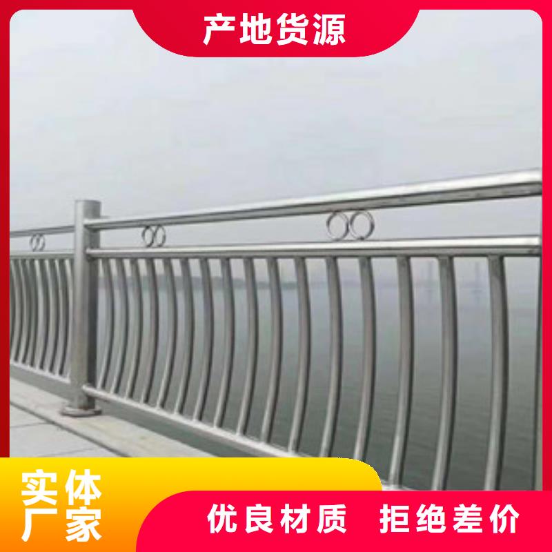 碳素钢不锈钢复合管栏杆_灯光防撞护栏支持货到付清