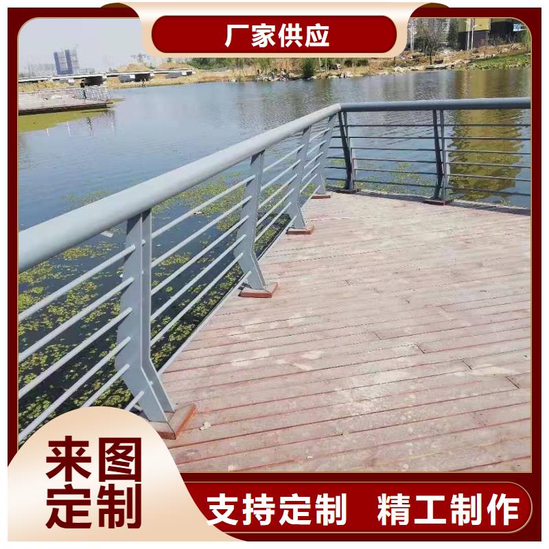 碳素钢不锈钢复合管栏杆-【中央分隔栏】免费回电