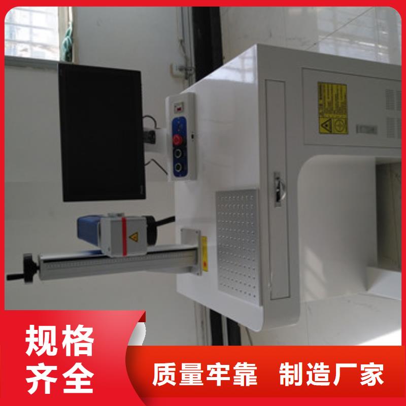激光打标机-激光镭雕机产地工厂