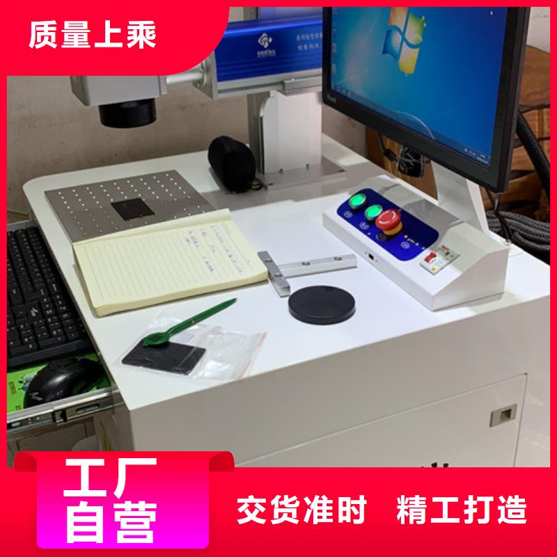 激光打标机光纤激光打标机库存丰富