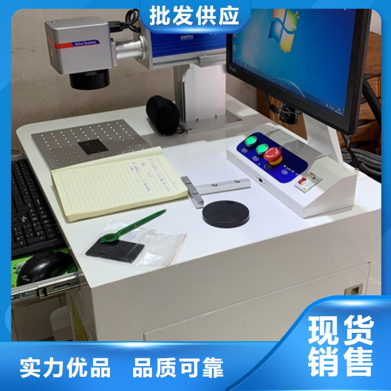 激光打标机激光喷码机生产厂家选择大厂家省事省心