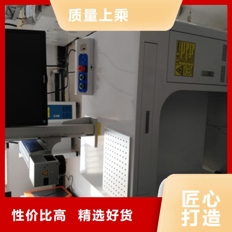 激光打标机放心选择质量看得见