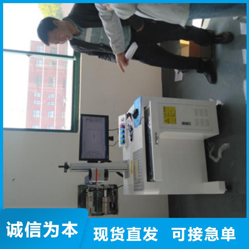 大鹏激光打标机厂家激光打标机-【激光切割机销售】品质保证28354.com