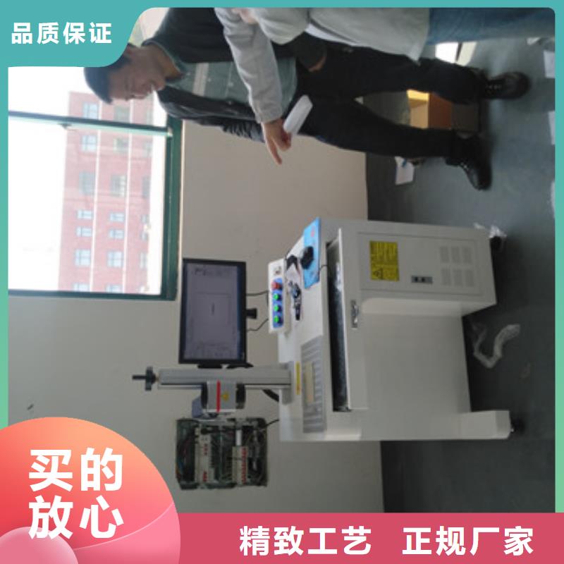 激光打标机光纤激光打标机好产品好服务