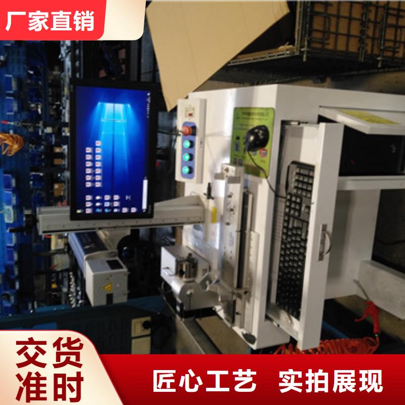 激光打标机发货及时