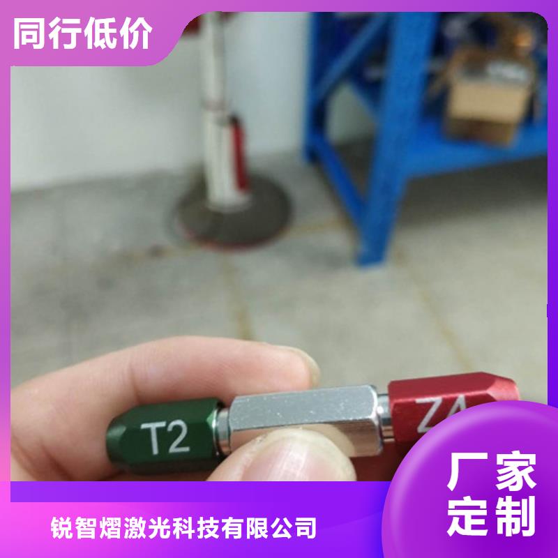 大鹏激光打标机厂家激光打标机-【激光切割机销售】品质保证28354.com
