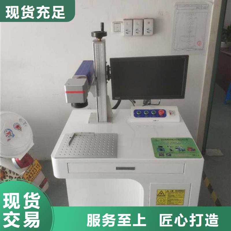 激光打标机激光喷码机生产厂家选择大厂家省事省心