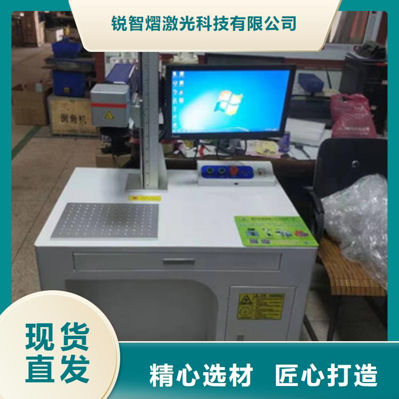 激光打标机物流配货上门