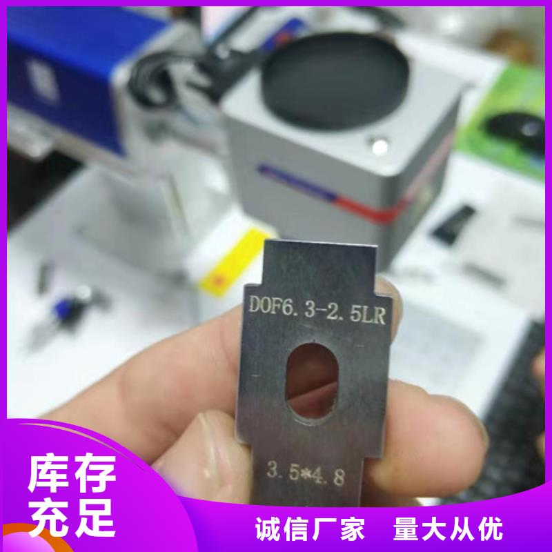 激光打标机库存量大-大鹏激光科技(桂林市分公司)|覆盖地域全州|灌阳|钦州|河池|贺州|梧州