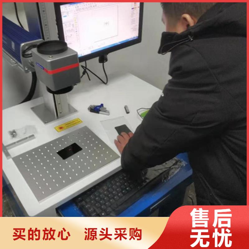 激光打标刻字常用指南根据要求定制