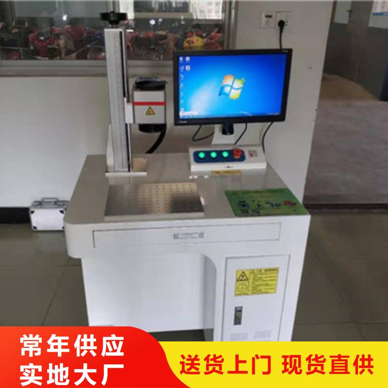 精密光纤激光打标机免费拿样用品质说话