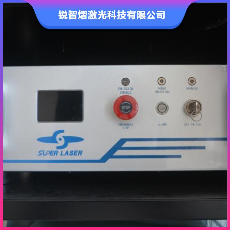 激光焊接机来电咨询