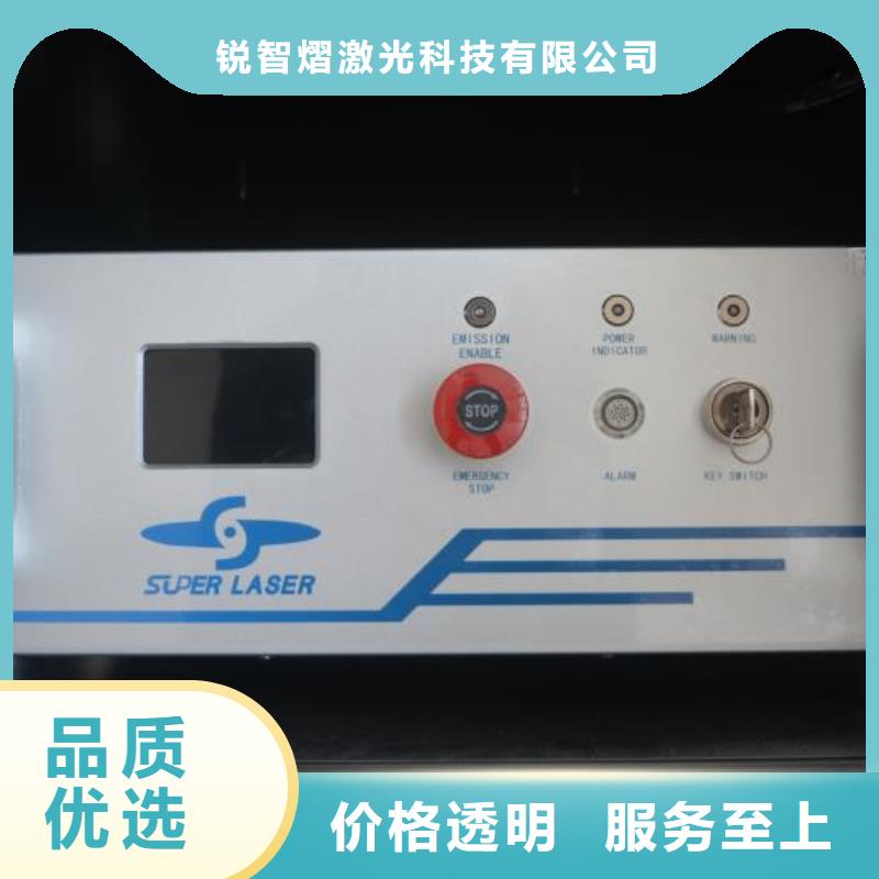激光补焊机型号齐全实力优品