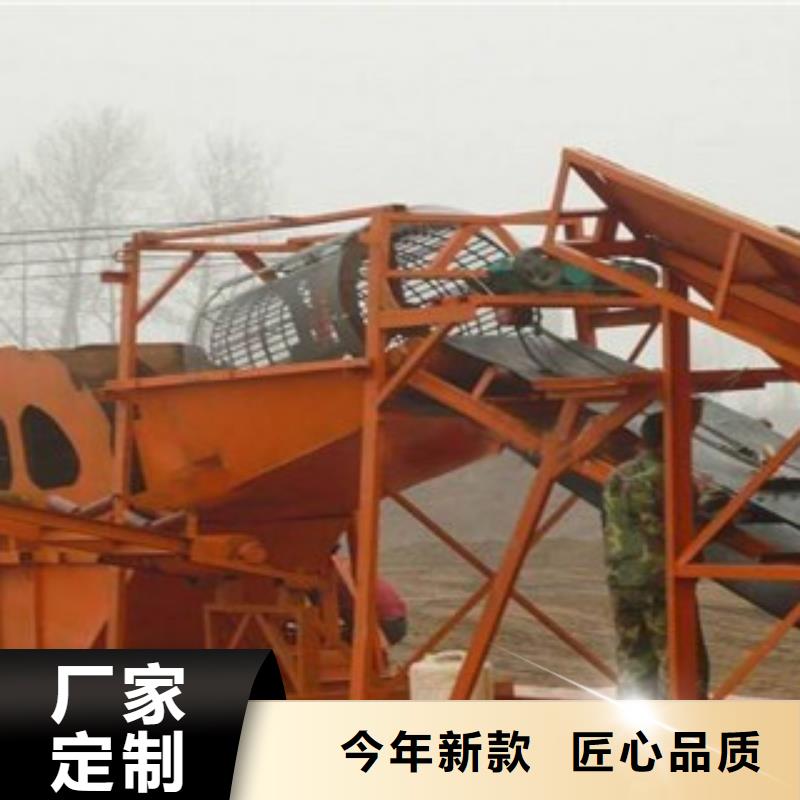 {主推产品}的【优良工艺 洗砂机_圆锥破工厂价格】-公司