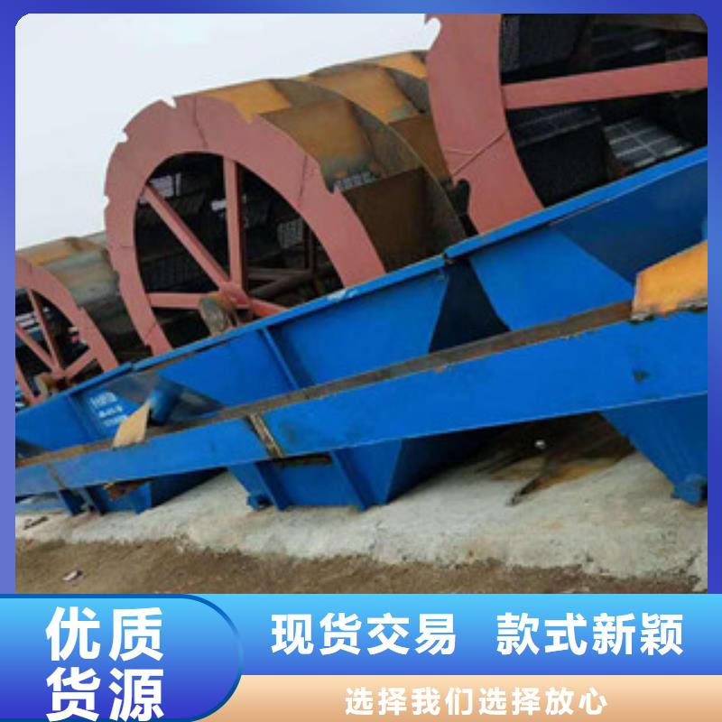 {主推产品}的【优良工艺 洗砂机_圆锥破工厂价格】-公司