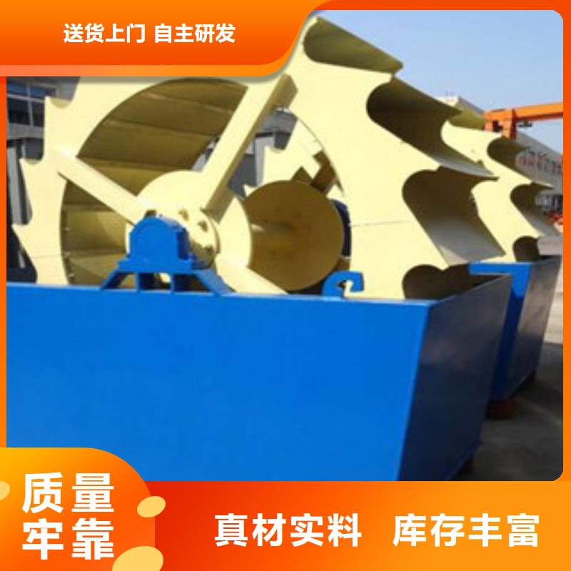 服务商洗砂机 【砂石分离机】精工细作品质优良