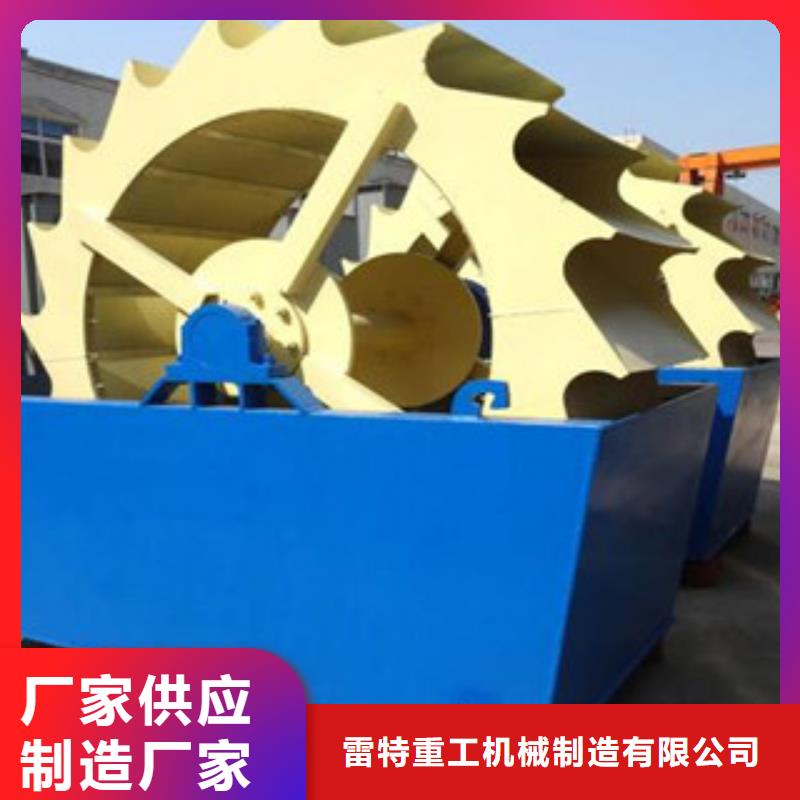 {主推产品}的【优良工艺 洗砂机_圆锥破工厂价格】-公司