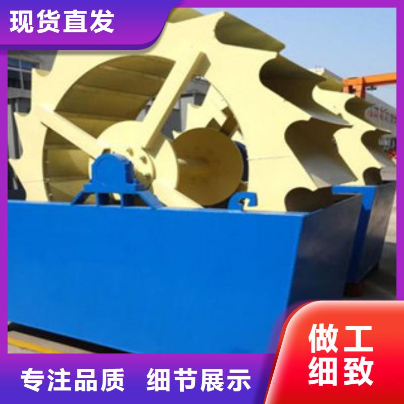 洗砂机_制砂机来电咨询