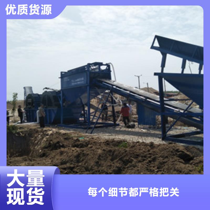洗砂机制砂机精心选材