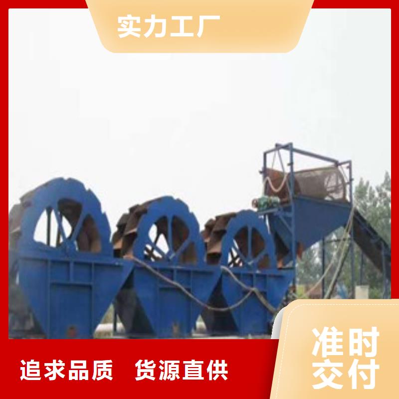 洗砂机,圆锥破全新升级品质保障