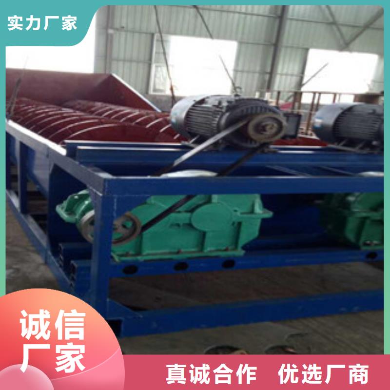 洗砂机,破碎机专业生产团队