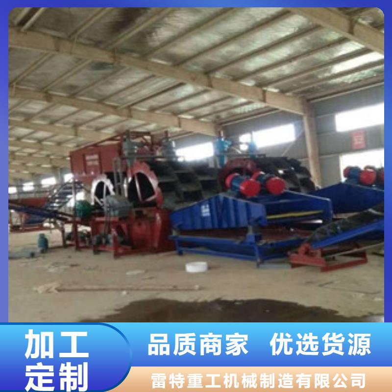 【洗砂机】,圆锥破买的是放心