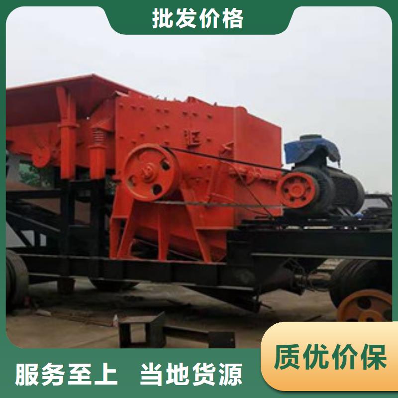 破碎机洗沙机N年生产经验
