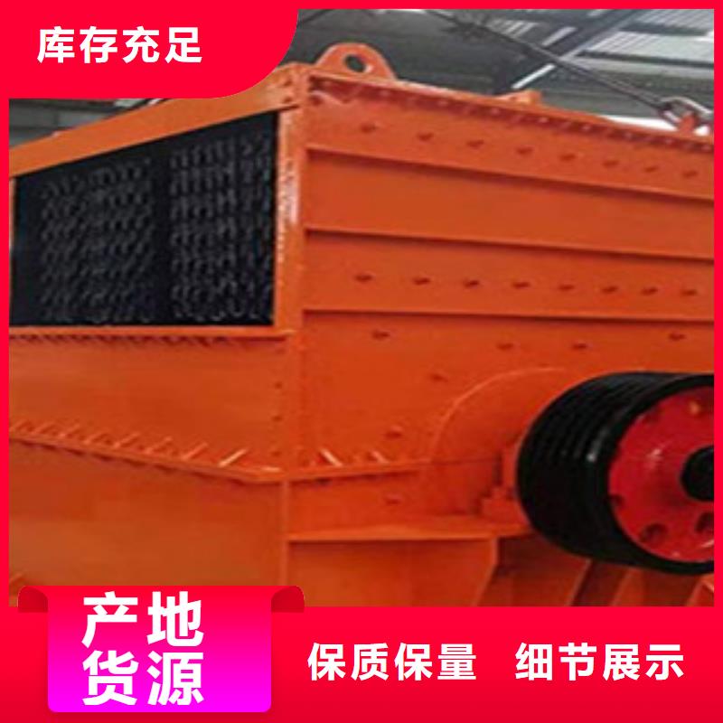 破碎机-圆锥破支持大小批量采购