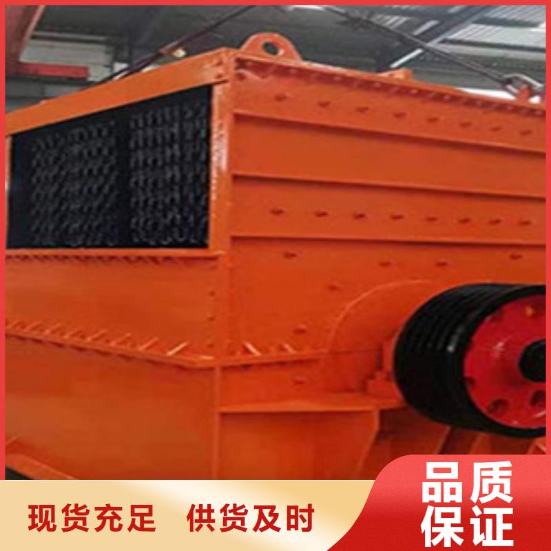 破碎机洗沙机N年生产经验