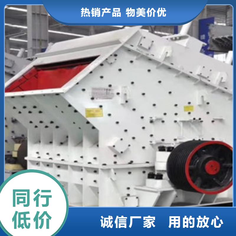 雷特破碎机,【圆锥破】一站式供应厂家-业务覆盖区域|凌河|凌海|阜新|葫芦岛|铁岭|抚顺|大连|沈阳|本溪-二八商务