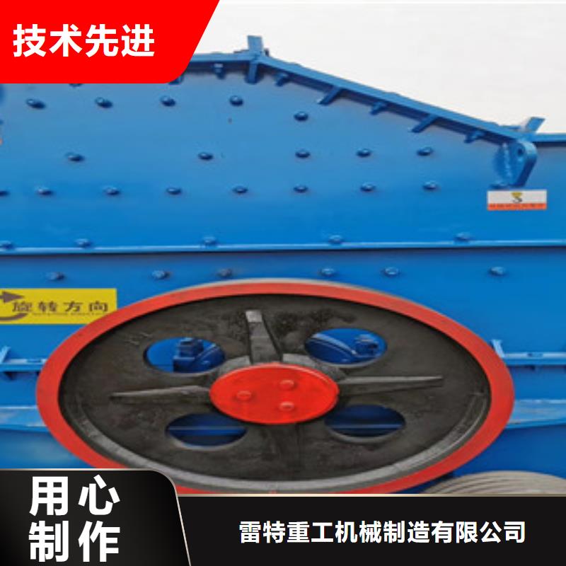 实力厂商【破碎机】,移动破碎站用心做好每一件产品-厂家技术完善