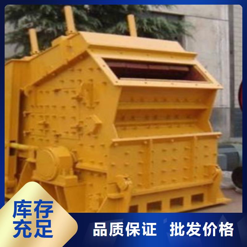 破碎机-圆锥破源厂直接供货