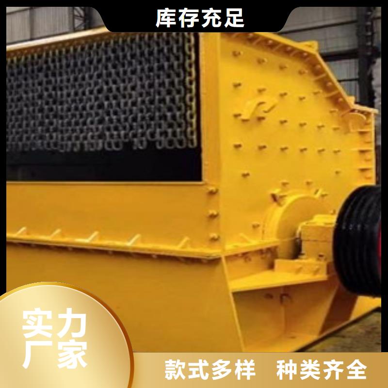 雷特破碎机,【圆锥破】一站式供应厂家-业务覆盖区域|凌河|凌海|阜新|葫芦岛|铁岭|抚顺|大连|沈阳|本溪-二八商务