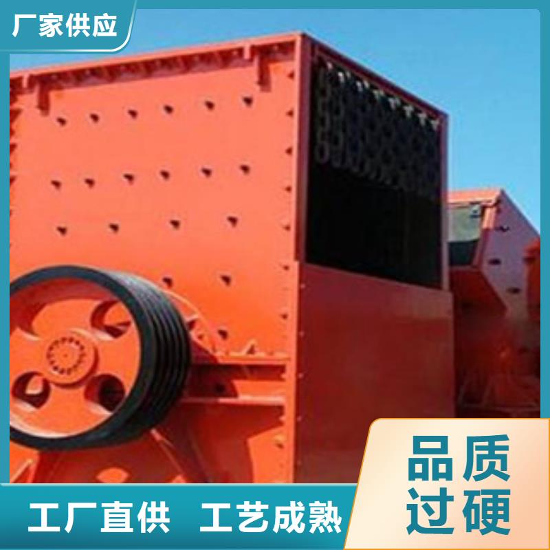 破碎机洗沙机N年生产经验