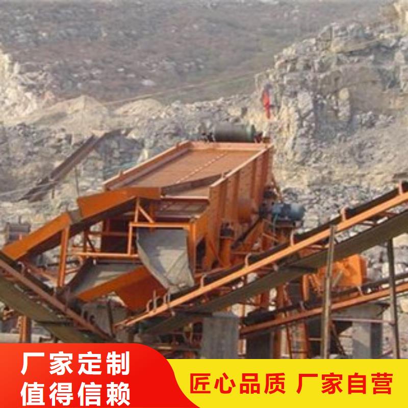 破碎生产线制砂机诚信经营质量保证