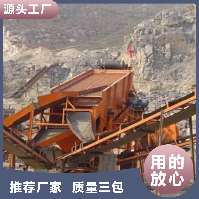 破碎生产线破碎机工厂批发