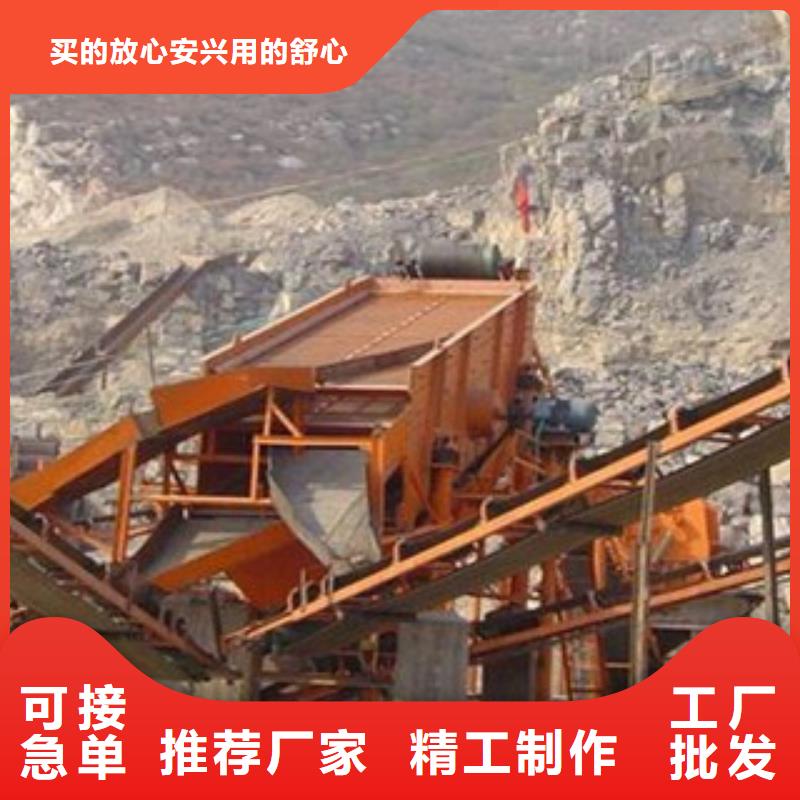 【破碎生产线】-移动破碎站源头厂家来图定制-可发货到隆安|宾阳|贺州|防城港|桂林|玉林|北海|崇左|贵港