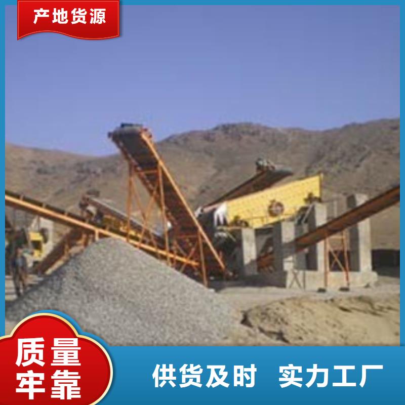 破碎生产线制砂机品质信得过