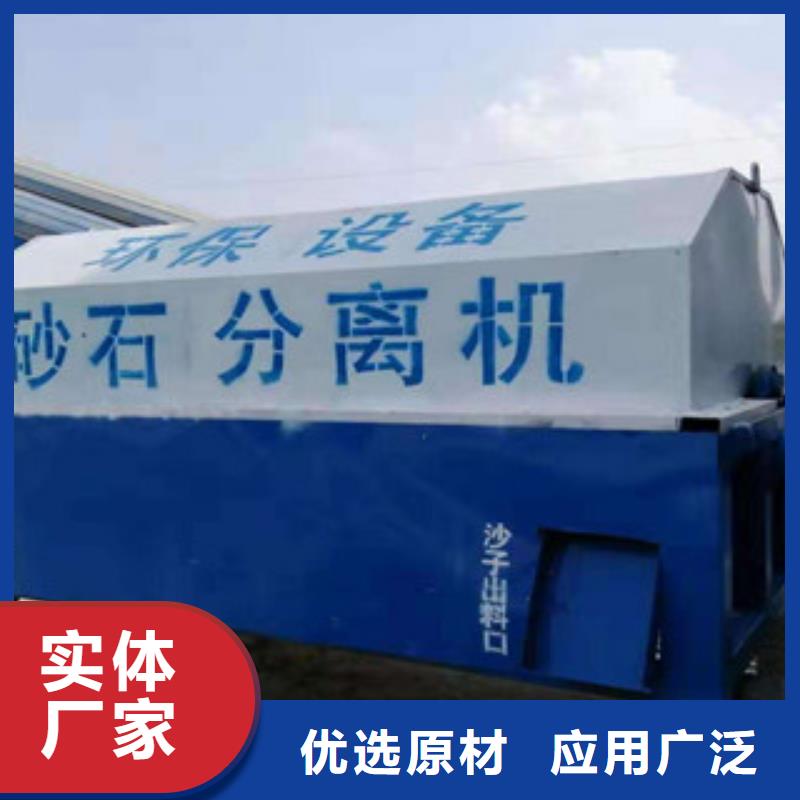 雷特【 砂石分离机_破碎机精品选购】-业务覆盖区域|铜山|邳州|常州|连云港|南京|泰州|无锡|宿迁-二八商务