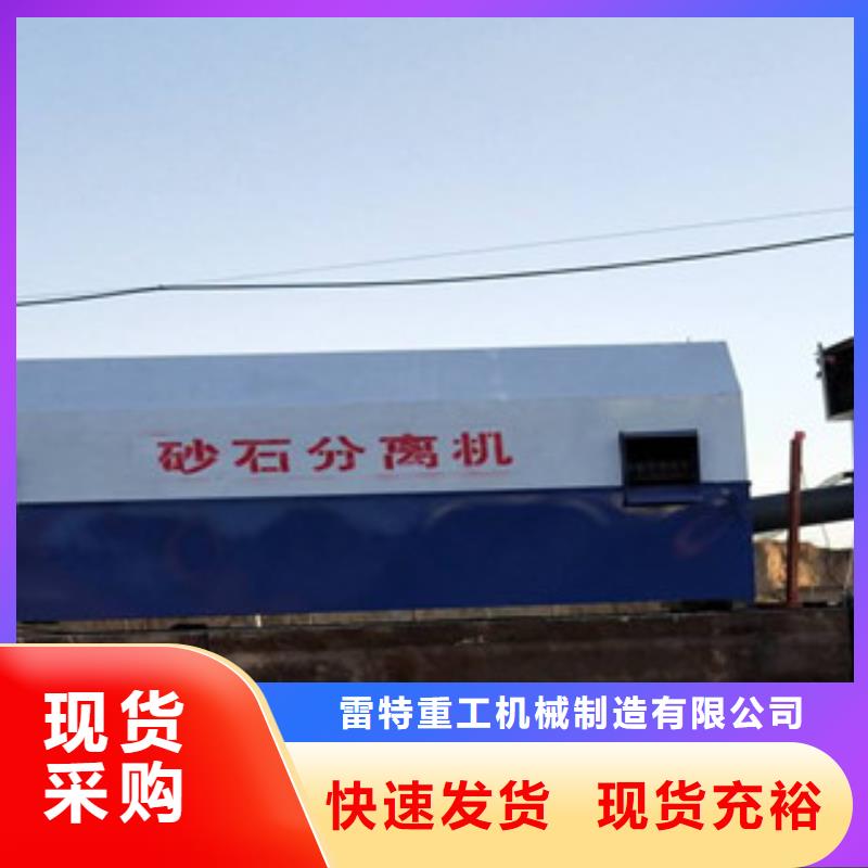 砂石分离机破碎机同行低价