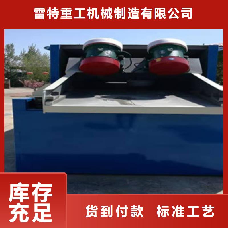 雷特【 砂石分离机_破碎机精品选购】-业务覆盖区域|铜山|邳州|常州|连云港|南京|泰州|无锡|宿迁-二八商务