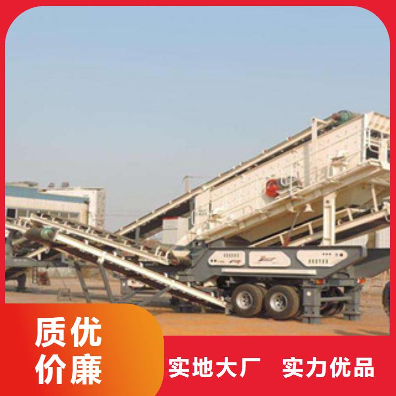 【移动破碎站】_洗沙机实力商家供货稳定-市场覆盖|兴安|包头|乌海|鄂尔多斯|通辽|赤峰|阿拉善-二八商务