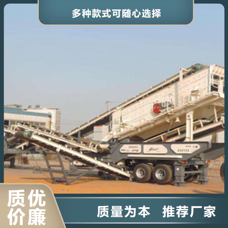 移动破碎站圆锥破质检合格出厂