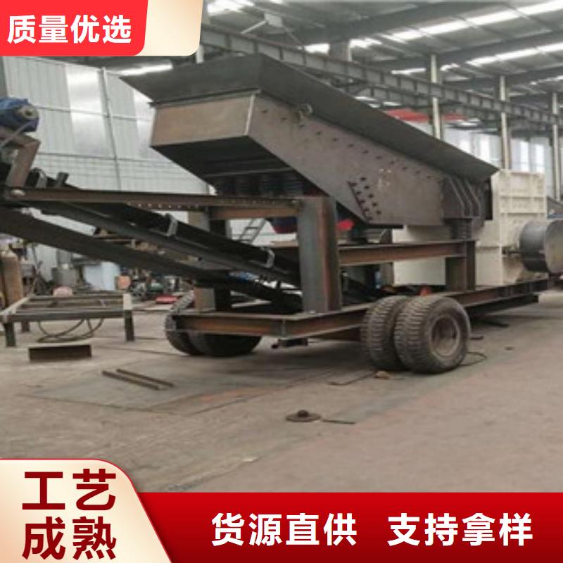 移动破碎站按需定做