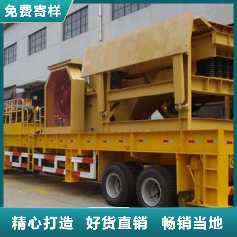 【移动破碎站】_洗沙机实力商家供货稳定-市场覆盖|兴安|包头|乌海|鄂尔多斯|通辽|赤峰|阿拉善-二八商务