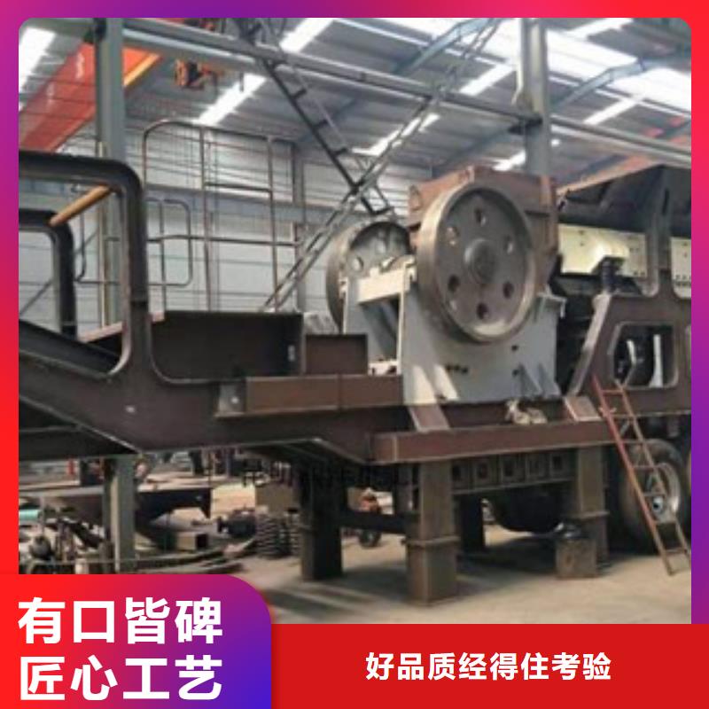 应用领域【移动破碎站】,制砂机一手货源源头厂家-产品视频