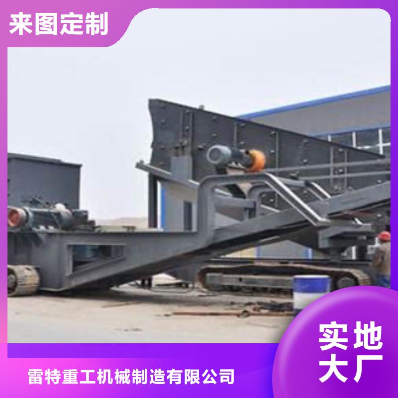 【移动破碎站】,制砂机一手货源源头厂家当地公司